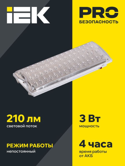 IEK Светильник аварийный ДПА 2104 4ч IP20 IEK, LDPA0-2104-60-K01