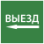 IEK Этикетка самоклеящаяся 150х150мм "Выезд налево" IEK, LPC10-1-15-15-VZNAL