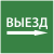 IEK Этикетка самоклеящаяся 150х150мм "Выезд направо" IEK, LPC10-1-15-15-VZNAPR