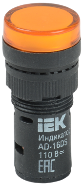 Лампа AD16DS(LED)матрица d=16мм желтый 110В AC/DC IEK, BLS10-ADDS-110-K05-16 Лампа AD16DS(LED)матрица d=16мм желтый 110В AC/DC IEK, BLS10-ADDS-110-K05-16
