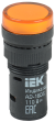 IEK Лампа AD16DS(LED)матрица d=16мм желтый 110В AC/DC IEK, BLS10-ADDS-110-K05-16