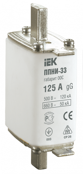 IEK Плавкая вставка предохранителя ППНИ-33, габарит 00С, 125А IEK, DPP11-125