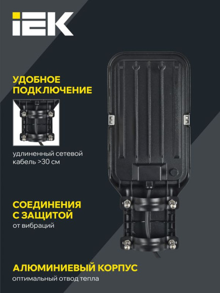 IEK Светильник светодиодный консольный ДКУ 1013-50Д 5000К IP65 IEK, LDKU1-1013-050-5000-K03