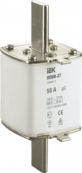 IEK Плавкая вставка предохранителя ППНИ-37, габарит 2, 50А IEK, DPP40-050