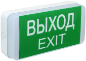 Светильник аварийный ДПА 5031-3 3ч универсальный 24м IP20 IEK, LDPA0-5031-3-20-K01