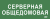 IEK Этикетка самоклеящаяся 350х130мм "Серверная общедомовая" IEK, LPC10-2-35-13-SERVERDOM
