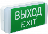 Светильник аварийный ДПА 5031-1 1ч универсальный 24м IP20 IEK, LDPA0-5031-1-20-K01