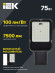 IEK Светильник светодиодный консольный ДКУ 1013-75Д 5000К IP65 IEK, LDKU1-1013-075-5000-K03