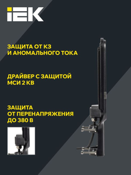 IEK Светильник светодиодный консольный ДКУ 1013-75Д 5000К IP65 IEK, LDKU1-1013-075-5000-K03