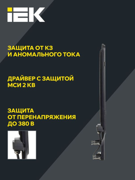 IEK Светильник светодиодный консольный ДКУ 1013-200Д 5000К IP65 IEK, LDKU1-1013-200-5000-K03