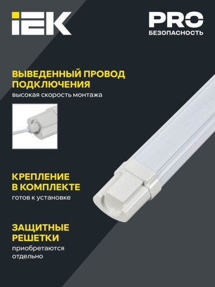 IEK Светильник ДСП 1313 48Вт 6500К IP65 белый пластик IEK, LDSP0-1313-48-6500-K01