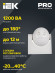 IEK Датчик движения ДД 009 белый, макс. нагрузка 1100Вт, угол обзора 180град., дальность 12м, IP44, IEK, LDD10-009-1100-001