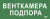 IEK Этикетка самоклеящаяся 350х130мм "Венткамера подпора" IEK, LPC10-2-35-13-VENTKAMPOD