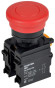 IEK Кнопка "Грибок" без фиксации d=22мм 1NO+1NC красная MASTER IEK, MI-BG60-11M-3-21-K04