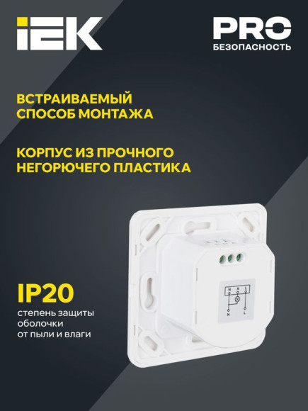 IEK Датчик движения ДД 035 белый, макс. нагрузка 500Вт, угол обзора 140град., дальность 12м, IP20, IEK, LDD12-035-500-001