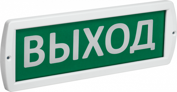 IEK Оповещатель охранно-пожарный световой Т 220-РИП "Выход" 220В резервный источник питания IP52 IEK, LSSA2-01-2-220-52-VYHD