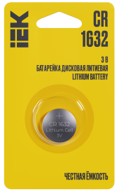 Батарейка дисковая литиевая CR1632 (1шт/блистер) IEK, ABT-CR1632-OP-L01