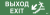 IEK Этикетка самоклеящаяся 310х90мм "Выход/лестница вниз/фигура" IEK, LPC10-1-31-09-VLVNF