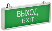 LIGHTING Светильник аварийный ССА1001 на светодиодах 3Вт 1,5ч односторонний ВЫХОД-EXIT IEK, LSSA0-1001-003-K03