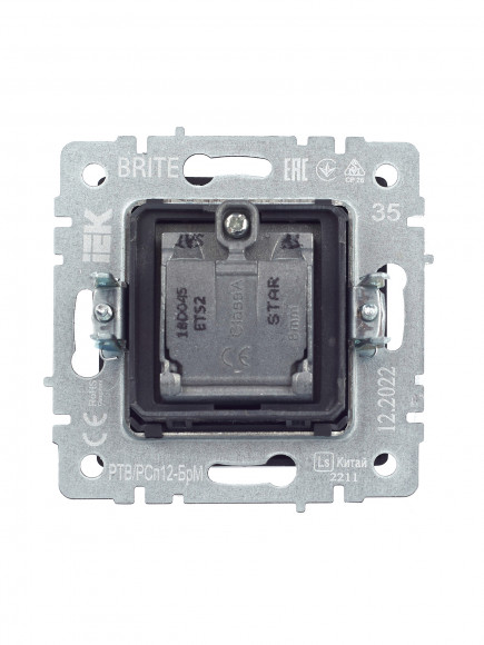 IEK BRITE Розетка двойная TV+SAT РТВ/РСп12-БрМ маренго , BR-AF20-O-K35