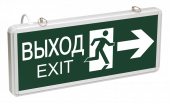 LIGHTING Светильник аварийный ССА1003 на светодиодах 3Вт 1,5ч двусторонний ВЫХОД-EXIT стрелка/фигура IEK, LSSA0-1003-003-K03