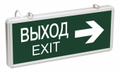 LIGHTING Светильник аварийный ССА1004 на светодиодах 3Вт 1,5ч двусторонний ВЫХОД-EXIT стрелка направления IEK, LSSA0-1004-003-K03