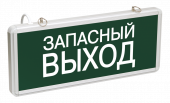 LIGHTING Светильник аварийный ССА1002 на светодиодах 3Вт 1,5ч односторонний запасный выход IEK, LSSA0-1002-003-K03