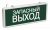 IEK LIGHTING Светильник аварийный ССА1002 на светодиодах 3Вт 1,5ч односторонний запасный выход IEK, LSSA0-1002-003-K03