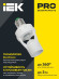 IEK Датчик движения ДД 045 белый E27 60Вт 360гр 6м IP20 IEK, LDD10-045-60-001