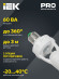 IEK Датчик движения ДД 045 белый E27 60Вт 360гр 6м IP20 IEK, LDD10-045-60-001