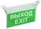 Светильник аварийный ССА 2101 3Вт 3ч ВЫХОД-EXIT IP20 IEK, LSSA0-2101-3-20-K03