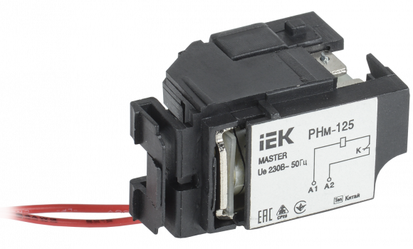 IEK Расцепитель независимый РНм-125 (РНм-32) 220В MASTER IEK, SVA10D-RN-02