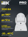 IEK Датчик движения ДД 013 белый 1200Вт 180гр 12м IP65 IEK, LDD10-013-1100-001