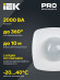 IEK Датчик движения ДД 023 белый 2000Вт 360гр 20м IP20 IEK, LDD11-023-2000-001