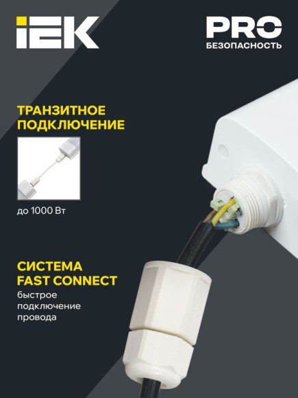 IEK LIGHTING PRO Светильник светодиодный ДСП 1331 18Вт 5000К IP65 600мм IEK, LDSP0-1331-18-5000-K01 IEK LIGHTING PRO Светильник светодиодный ДСП 1331 18Вт 5000К IP65 600мм IEK, LDSP0-1331-18-5000-K01