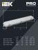 IEK LIGHTING PRO Светильник ДСП 1426 50Вт 4000К IP65 1500мм IEK, LDSP0-1426-50-4000-K01