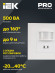 IEK Датчик движения ДД 030 белый 500Вт 160гр 9м IP20 IEK, LDD12-030-500-001
