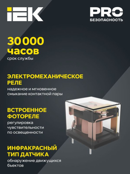 IEK Датчик движения ДД 024В белый, макс. нагрузка 1100Вт, угол обзора 180-360гр, дальность 6м, IP33, IEK, LDD11-024B-1100-001