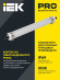 IEK LIGHTING PRO Светильник ДСП 1472 36Вт 5000К IP69 пластик PMMA IEK, LDSP0-1472-36-5000-K01