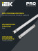 IEK LIGHTING PRO Светильник ДСП 1472 36Вт 5000К IP69 пластик PMMA IEK, LDSP0-1472-36-5000-K01