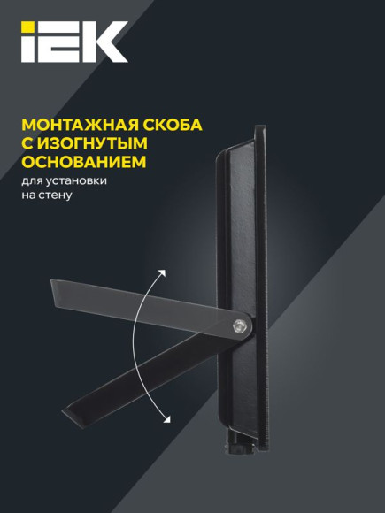 IEK Прожектор светодиодный СДО 06-100 IP65 4000К черный IEK, LPDO601-100-40-K02